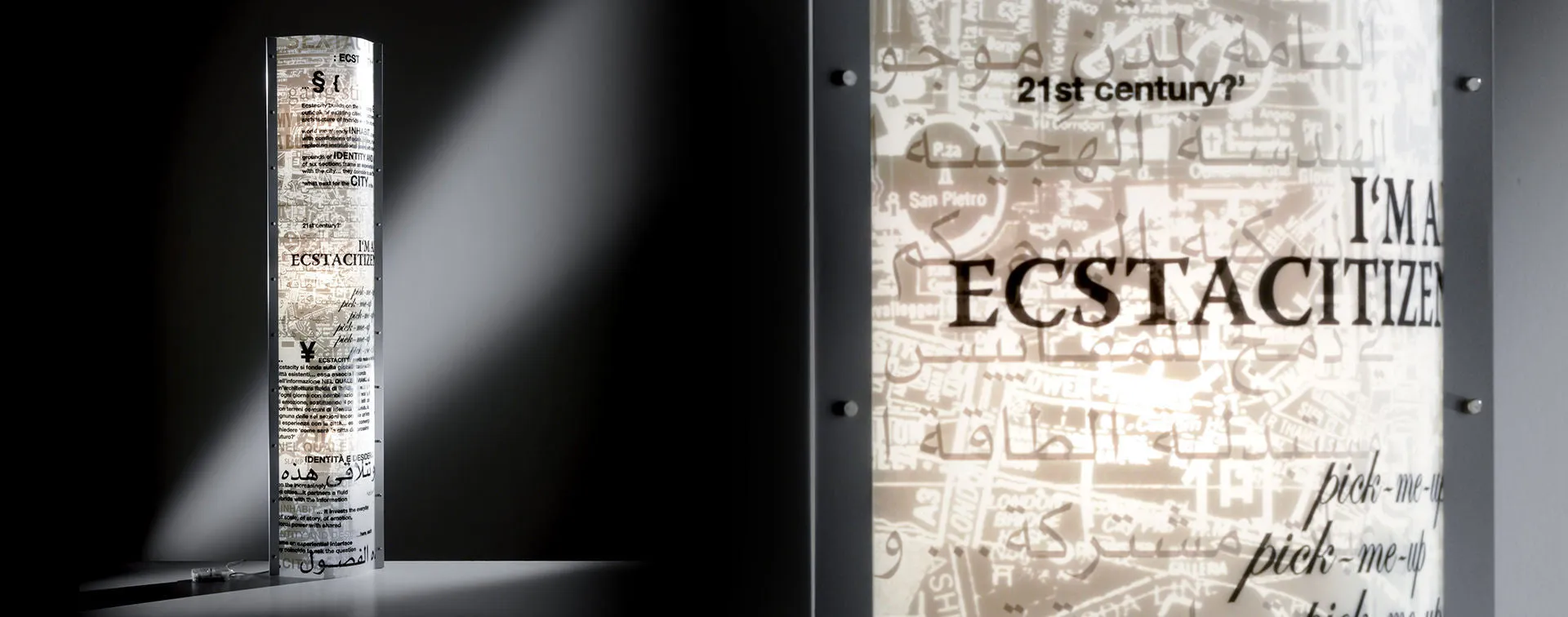 Ecstacity Floor Lamp